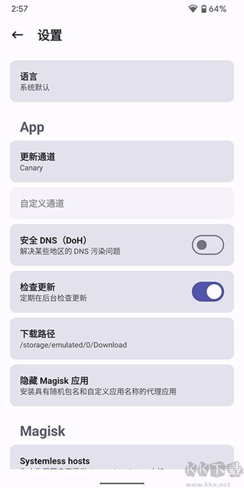德爾塔面具