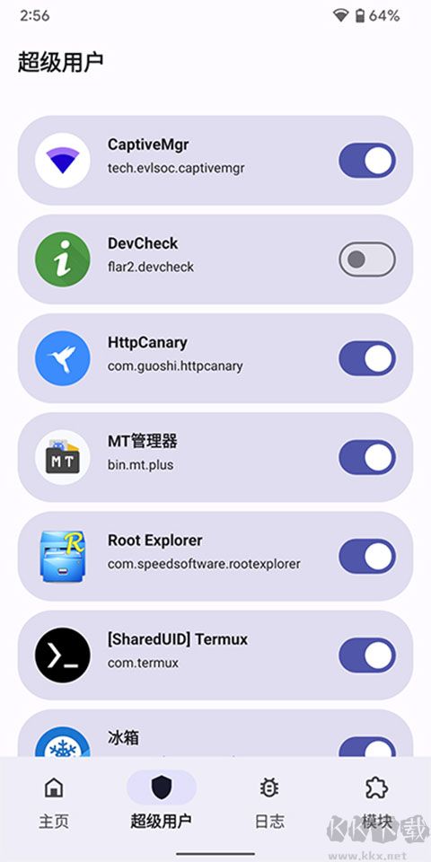 德爾塔面具