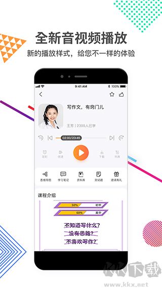 好芳法課堂