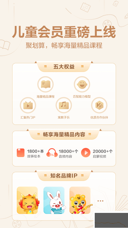 華為教育中心