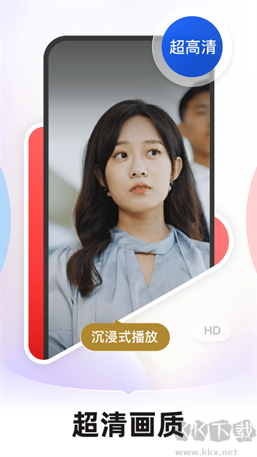 河馬劇場app