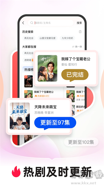 河馬劇場app