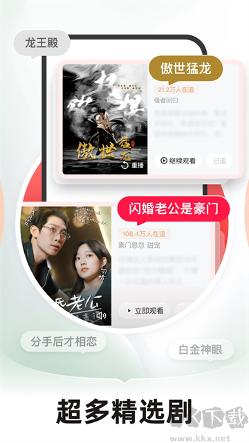 河馬劇場app