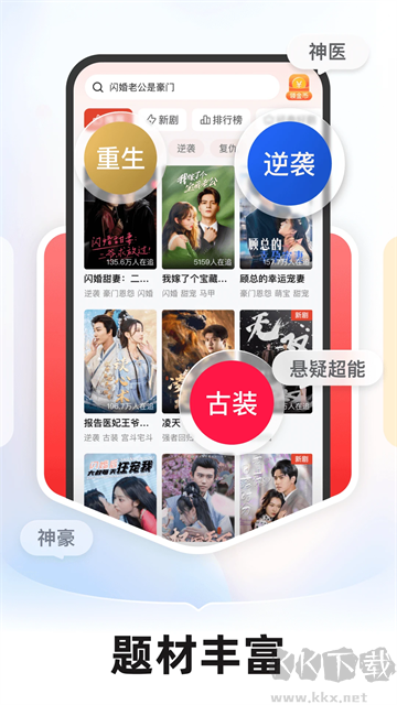 河馬劇場app