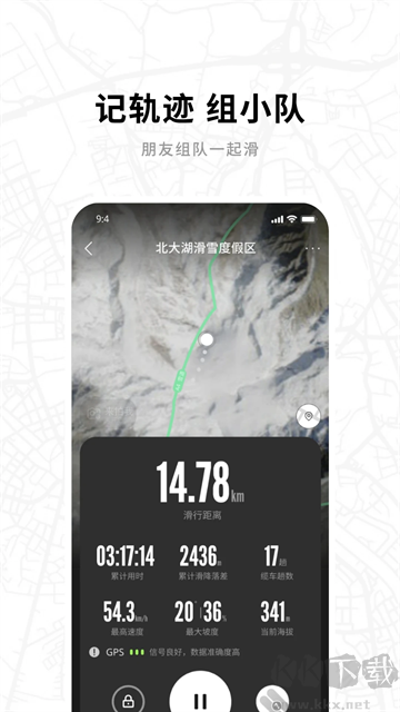 滑唄app官方版
