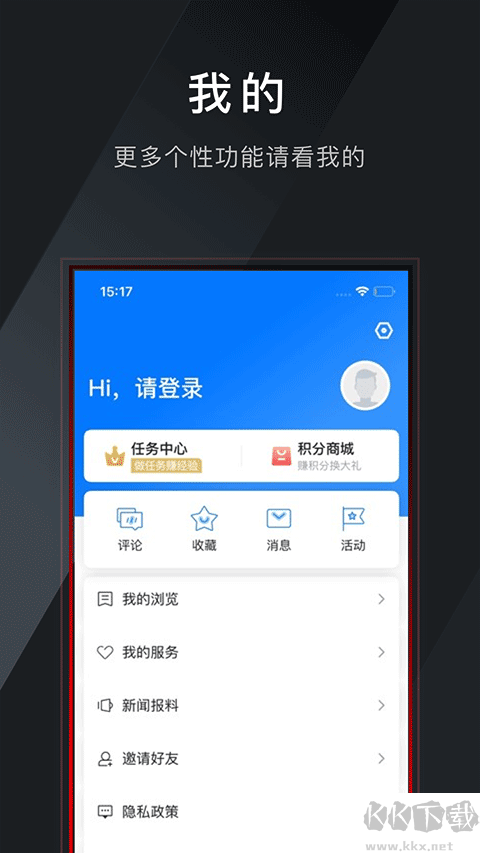 掌上武義