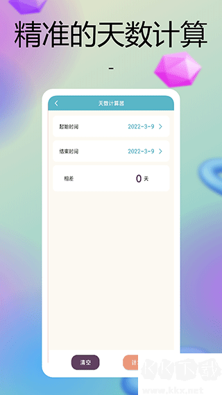 彩虹多多