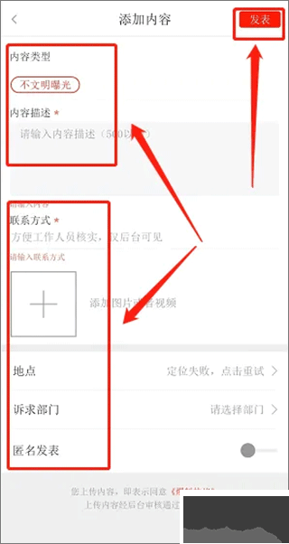 今日安州