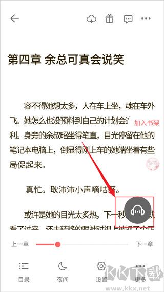 必看免費閱讀小說