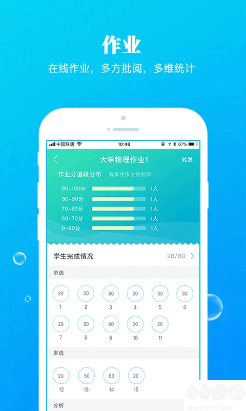 九斗