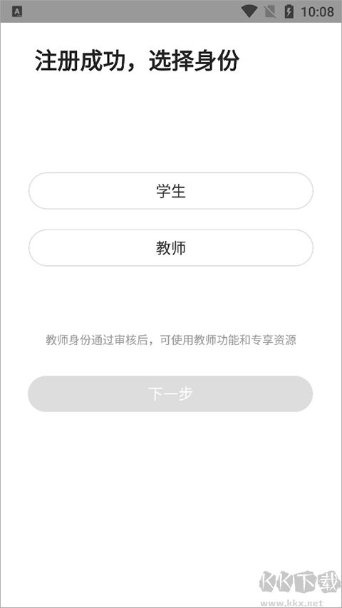 九斗