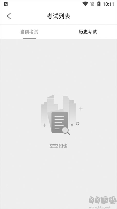 九斗