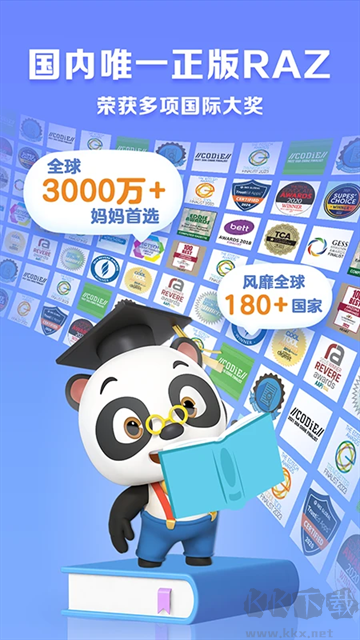 學而思ABCReadingapp