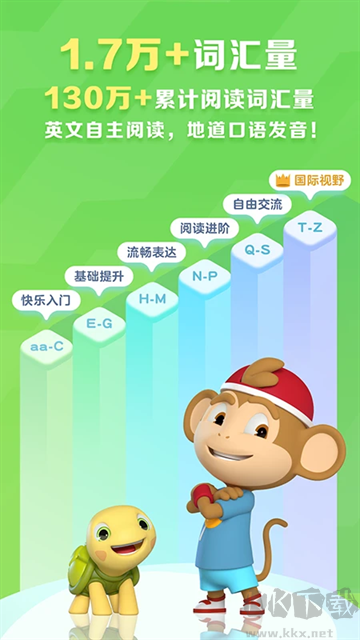 學而思ABCReadingapp