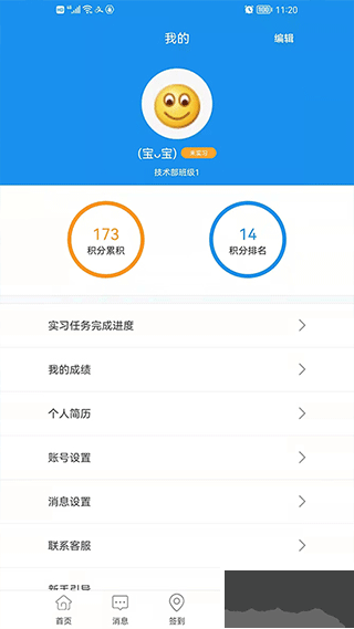 習訊云