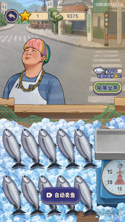 賺夠100億游戲