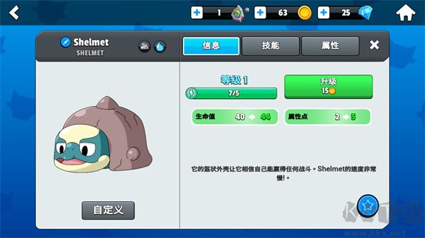 怪物大師(Monster Masters)