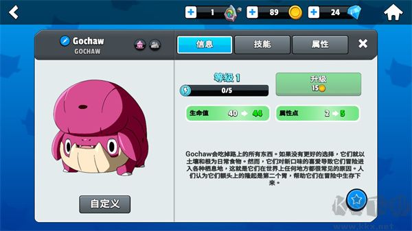 怪物大師(Monster Masters)