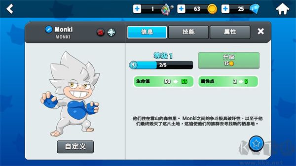 怪物大師（Monster Masters）