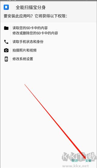 多開分身