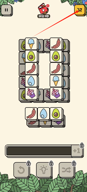 三個棋子（3 Tiles）