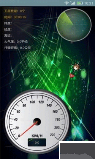 91衛圖助手app