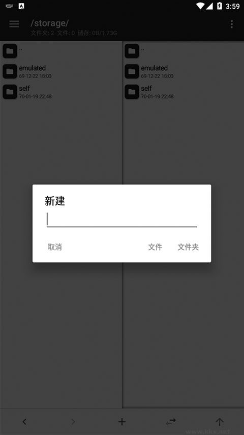 MT管理器