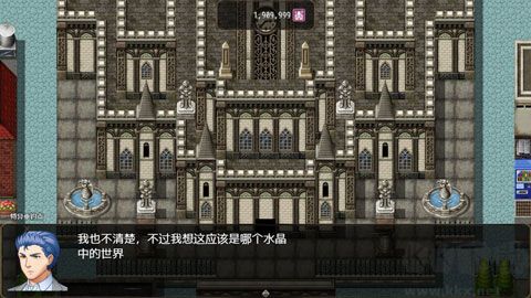 惡魔之塔消失的世界最新版