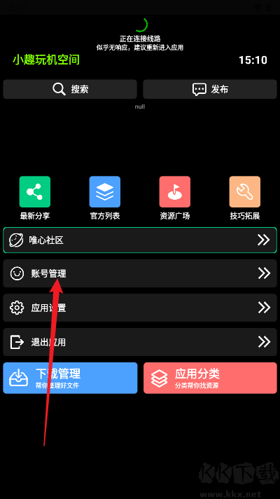 小趣空間