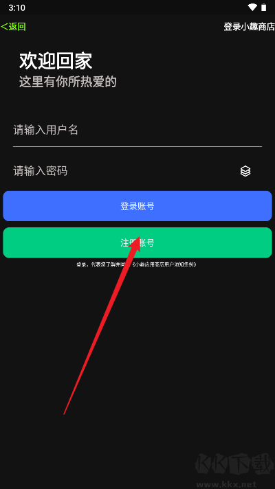 小趣空間