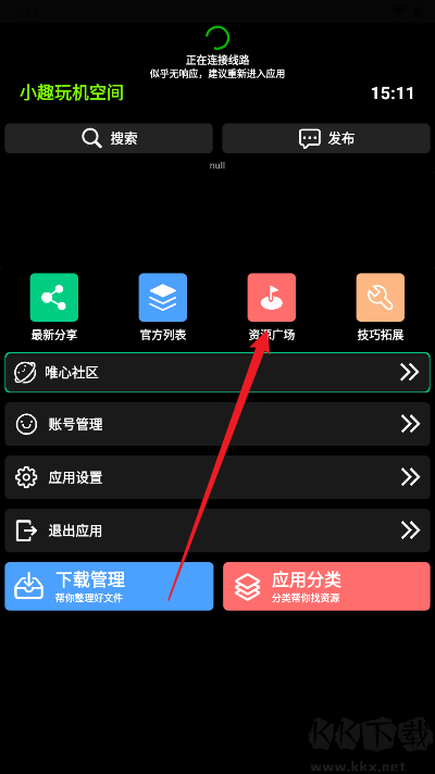 小趣空間