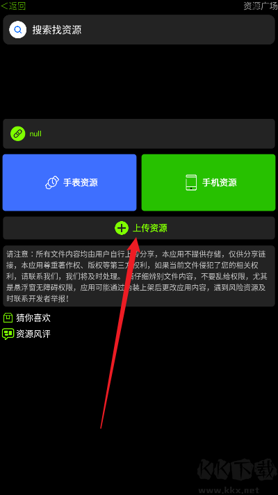 小趣空間