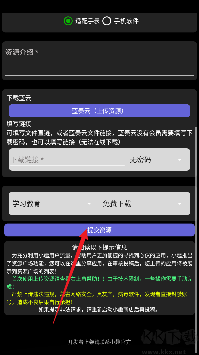 小趣空間