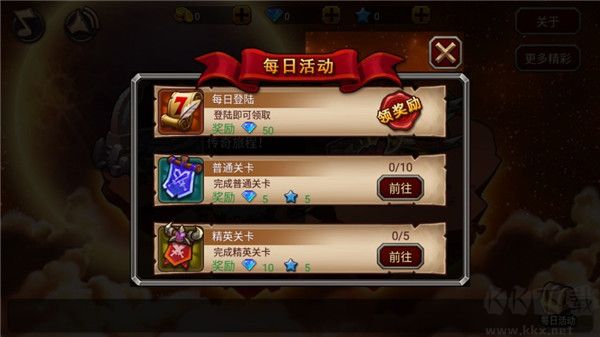 劍圣無雙無限鉆石