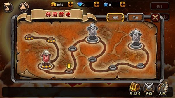 劍圣無雙無限鉆石