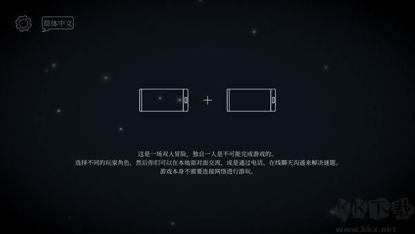 滴答雙人冒險正版