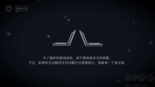 滴答雙人冒險正版