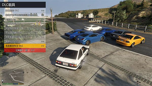 gta5線下內置修改器怎么用