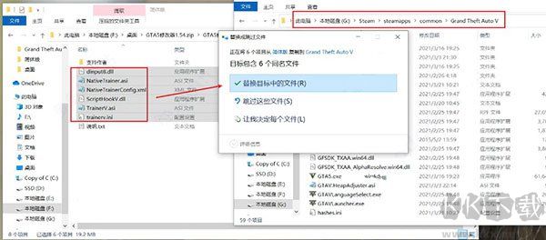 gta5線下內置修改器怎么用