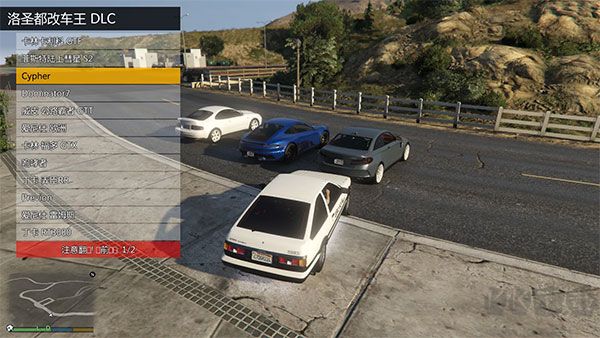 gta5線下內置修改器官網版