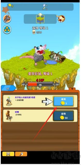 點(diǎn)擊英雄（Clicker Heroes）
