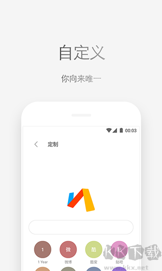 via瀏覽器
