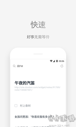 via瀏覽器