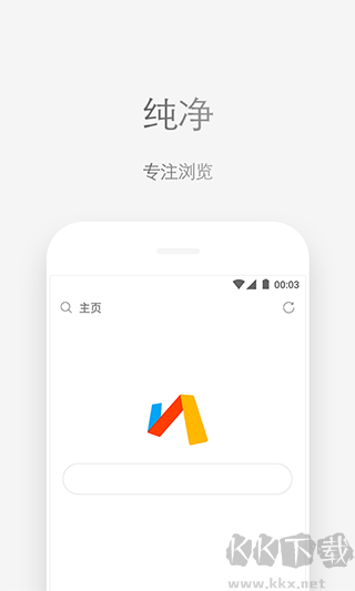 via瀏覽器