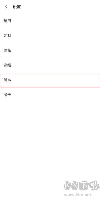 via瀏覽器
