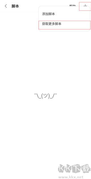 via瀏覽器