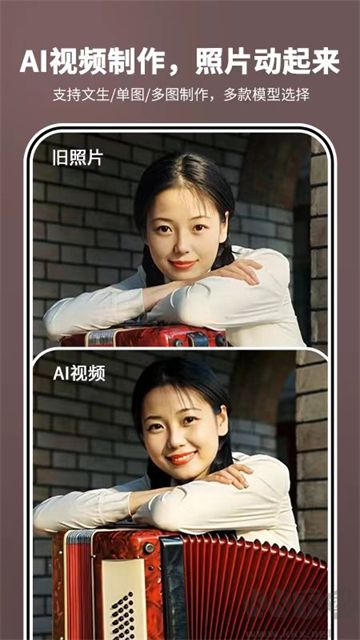照片時(shí)光機(jī)app