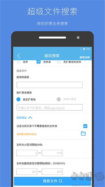 存儲空間清理