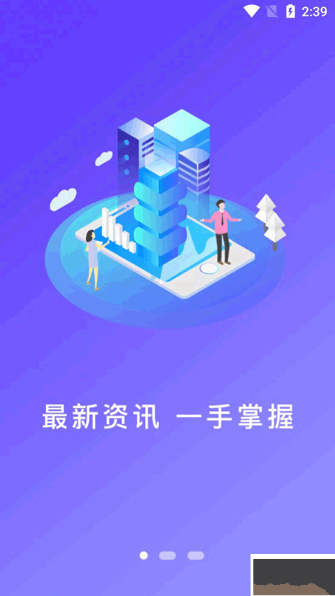 看六安免費版