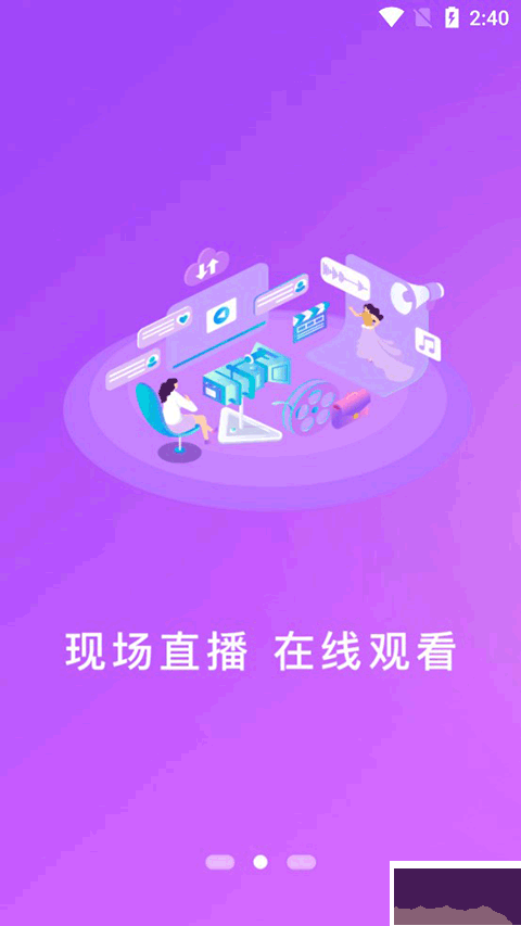 看六安免費版